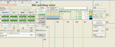색깔 어울리는 소프트웨어 2